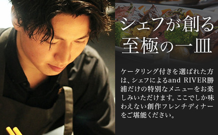 and RIVER勝浦 宿泊券 1～4名 1泊 素泊まり 特定日 株式会社タスマニアンプロジェクト《30日以内に出荷予定(土日祝除く)》千葉県 勝浦市 宿泊券 サウナ付き