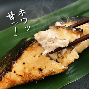 自家製 漬け魚 粕漬け 西京漬け 5種 9～10枚 セット 国産 漬魚 銀だら 銀鱈 銀鮭 さけ 鮭 金目鯛 キンメダイ 鰆 さわら 西京味噌 西京焼き 旬の魚 店主のおすすめ 冷凍 海産物 詰め合わせ ギフト 贈答用 贈り物 贅沢 おかず 惣菜 和風総菜 お取り寄せ 三島ブランド 老舗 山田竹次郎商店 三島市 静岡県