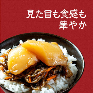 【ホタテ貝柱入り】特選ホタテ松前漬　2個セット 各200g ホタテ貝柱入り_HD230-002