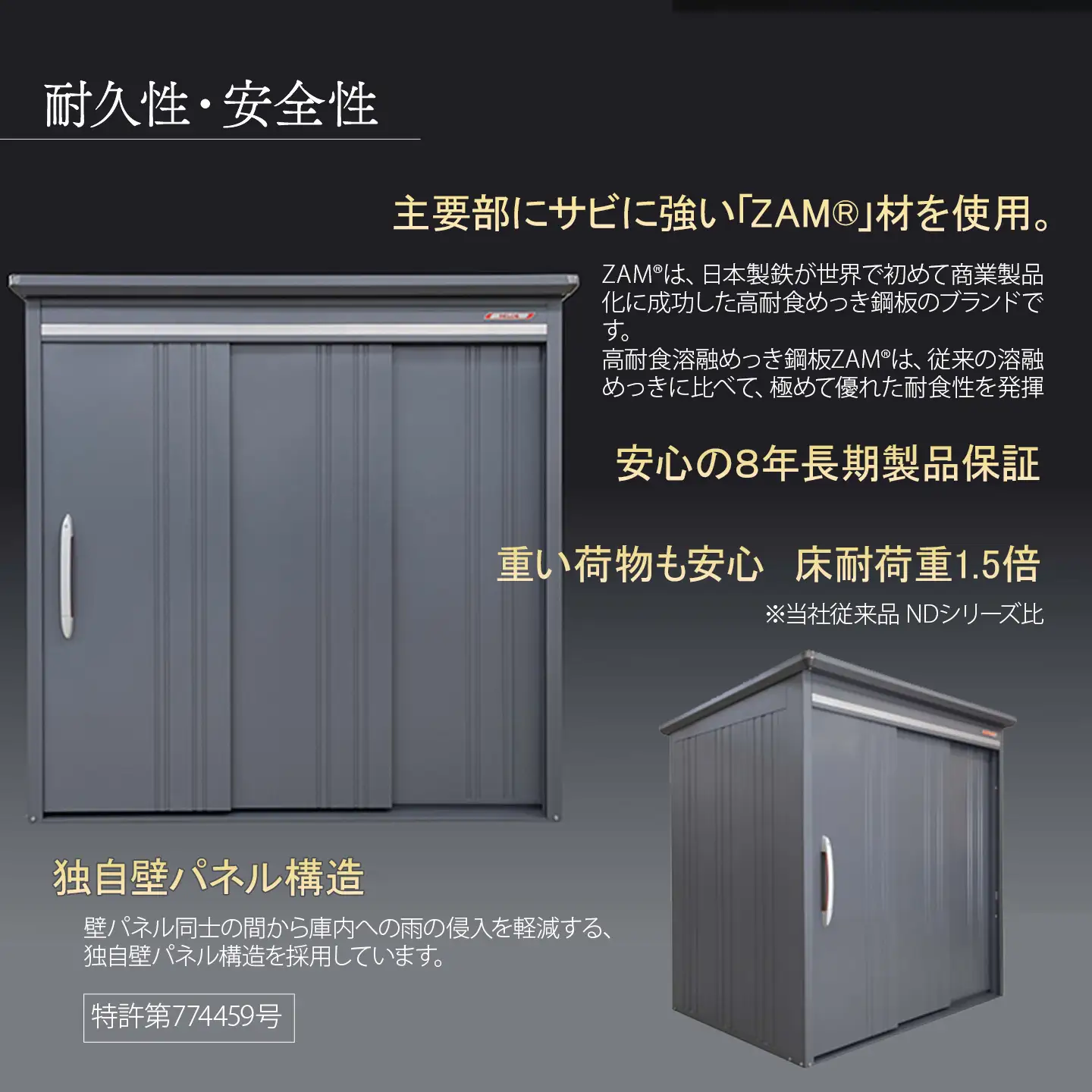 【タクボ物置】BELOS 物置 ハイクオリティブランド 収納庫　ベロス