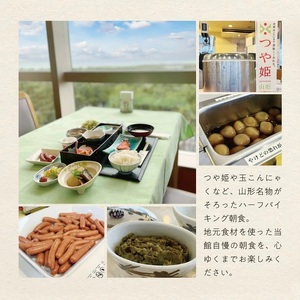 朝食券 鳥海温泉 遊楽里 10枚 東北 山形県 遊佐町 庄内 温泉宿 旅館 宿泊 ホテル チケット [1354]