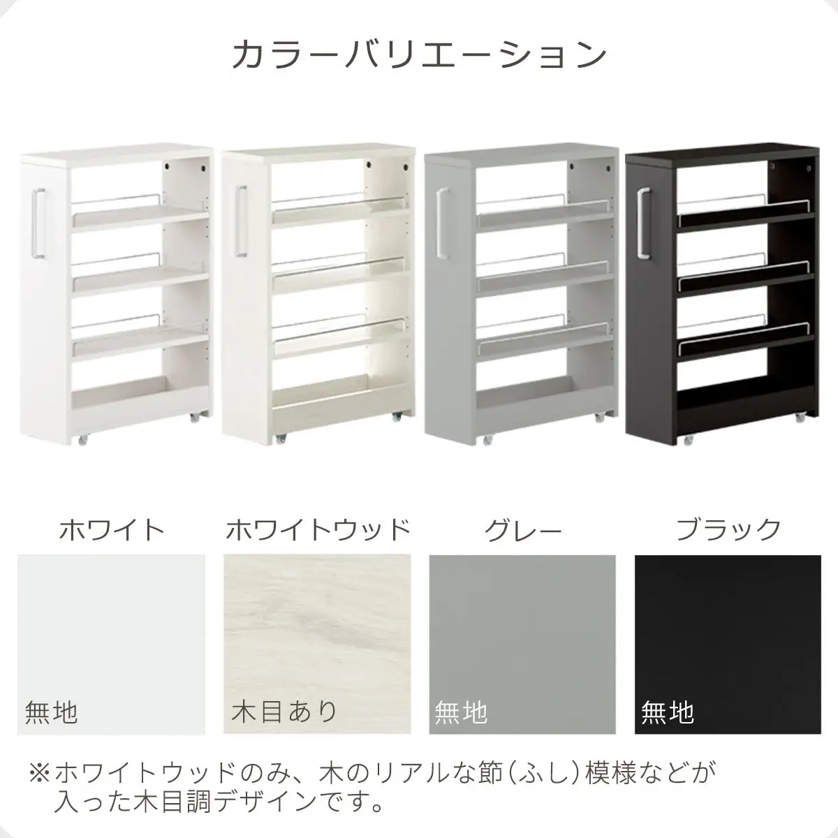 【完成品でお届け】すき間ワゴンラック ロータイプ〔幅20cm〕（ホワイト）隙間収納 キッチンラック スリム スリムラック キッチン キッチンワゴン 収納 すき間収納 ランドリー ラック 4段 KKANRA945060-0-WH2
