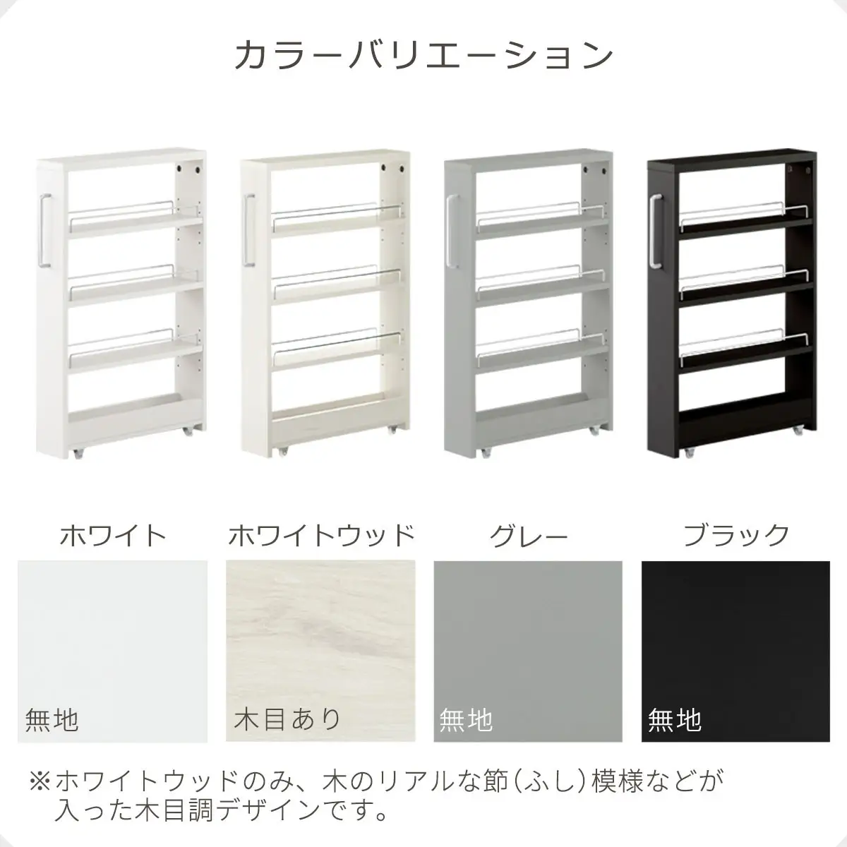 【完成品でお届け】すき間ワゴンラック ロータイプ〔幅12cm〕（グレー）隙間収納 キッチンラック スリム スリムラック キッチン キッチンワゴン 収納 すき間収納 ランドリー ラック 4段 パントリー KKANRA945176-0-GY