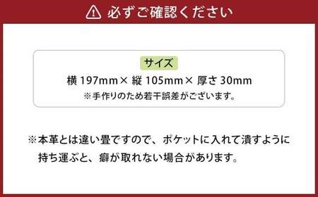 畳の長財布 選べる色 カラー 14色展開 樹脂製畳表 合皮 ちりめん生地 たたみ タタミ ラウンドファスナータイプ お札入れ ファスナー付き小銭入れ 