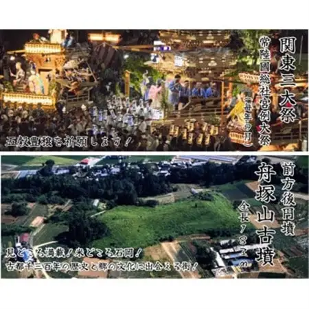 【玄米5kg】筑波山麓厳選★検査1等米こしひかり【恋瀬姫の舞】令和7年産【配送不可地域：離島・沖縄県】【1700050】