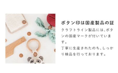 HOPPL（ホップル）amimals ガラガラ Rabbit
