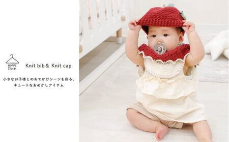 HOPPL（ホップル）ニットキャップ Lemon/Sサイズ