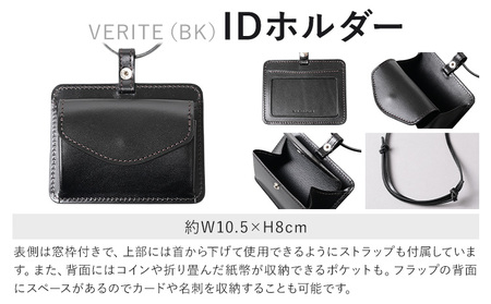 IDホルダー WILDSWANS サドルプルアップ 革 ブラック 有限会社ケイズファクトリー《120日以内に出荷予定(土日祝除く)》茨城県 河内町 革製品 雑貨 サドルプルアップ