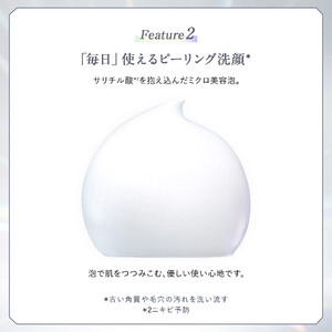 洗顔料 センカ プレミアムパーフェクトホイップ クリア 120g 4個