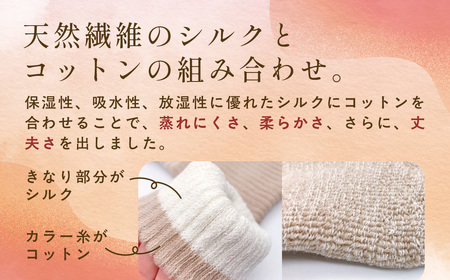 京都西陣の絹糸屋さんあの人の分も、買えばよかった。シルクリブもこソックス 足裏パイル (ブラック×1足) ふるさと納税 福知山市 【fc-FA018-B】【株式会社中忠商店】