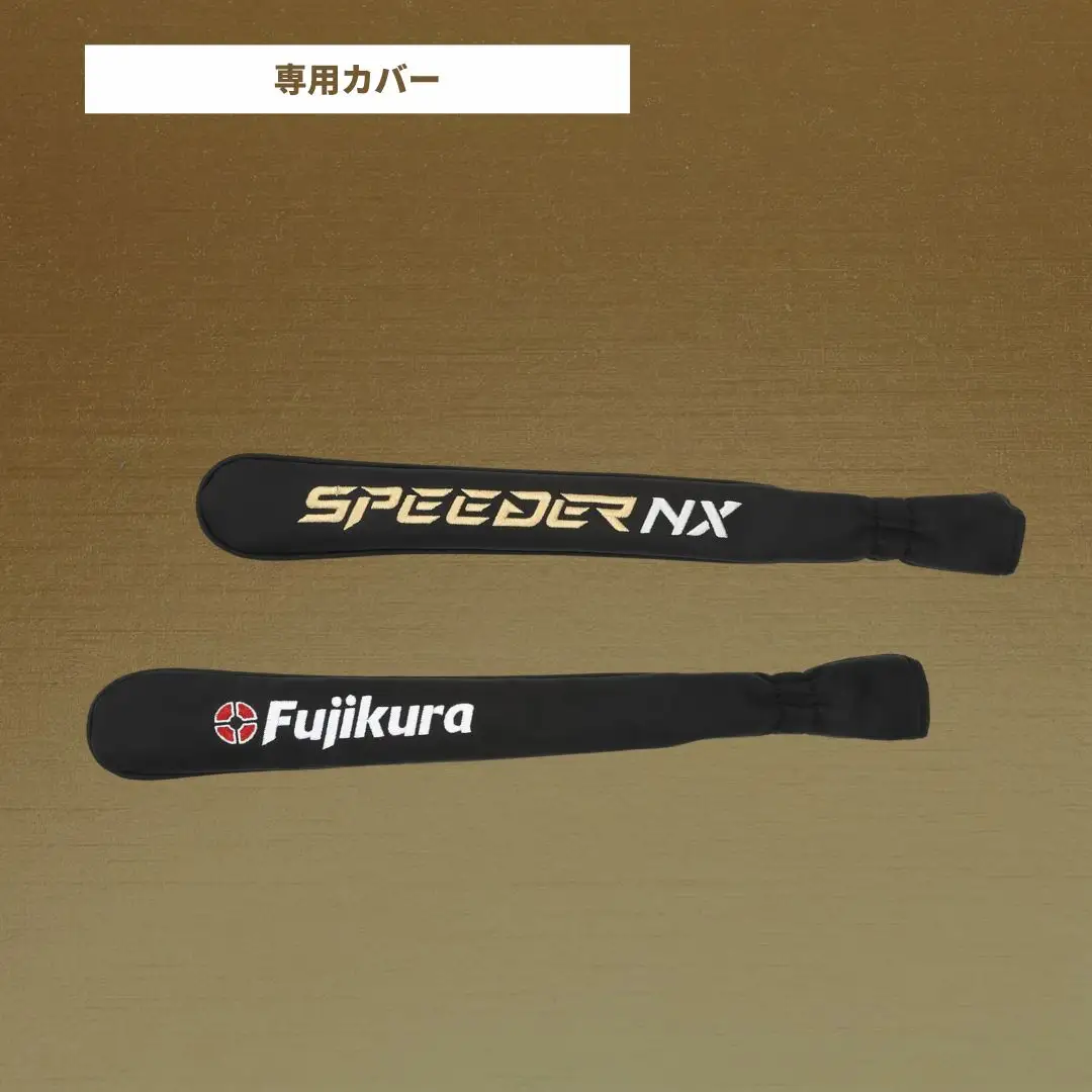 SPEEDER NX GOLD アライメントスティック ｜ ゴルフ練習器具 スイング練習器具 フジクラ
