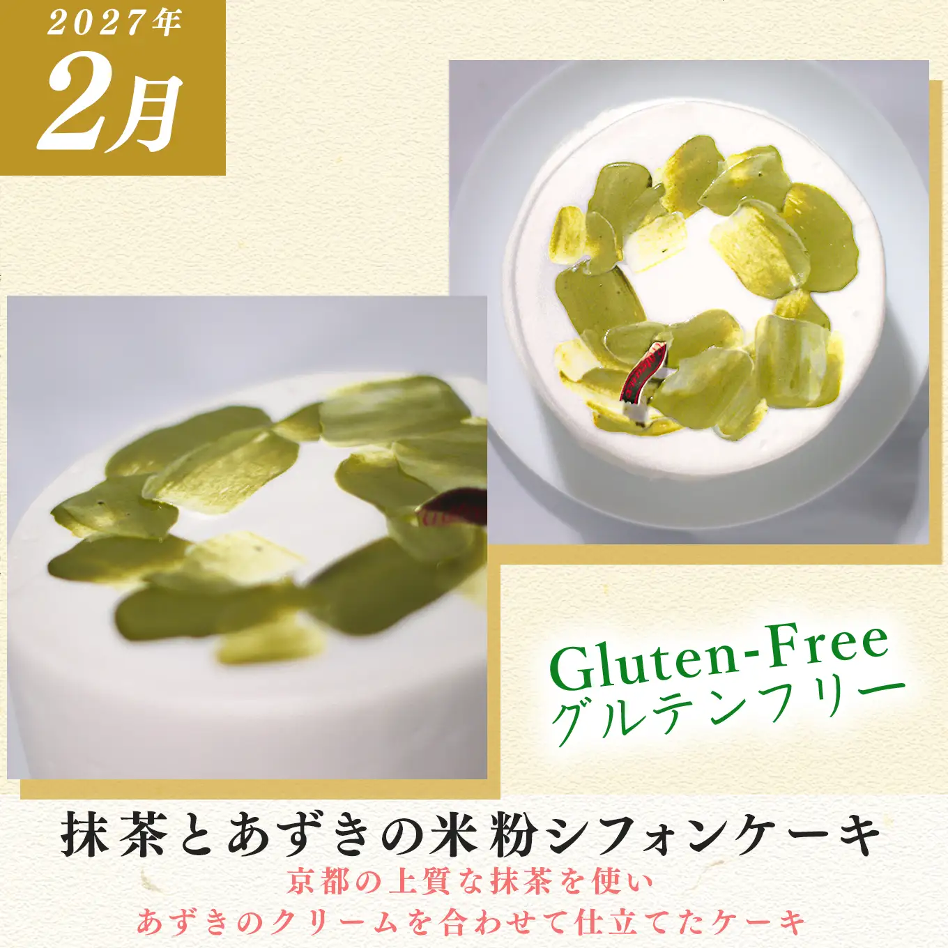 【定期便 3回】スイーツ ドルチェ チーズケーキ プリン シフォンケーキ 12～翌2月 デザート