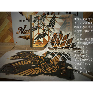 八雲立つ出雲縁結びカフェトレイ