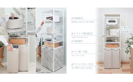 ゴミ箱付ゴミ箱上ラック Echo(エコー) ウッドホワイト