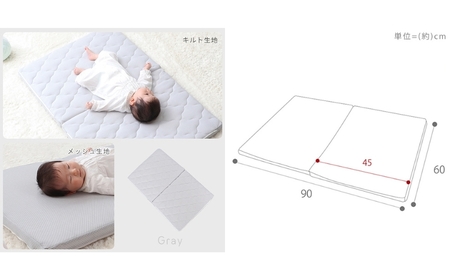 ベビーマットレス60×90カバー Peek-a-boo(ピッカーブー)　家具 インテリア ベージュ