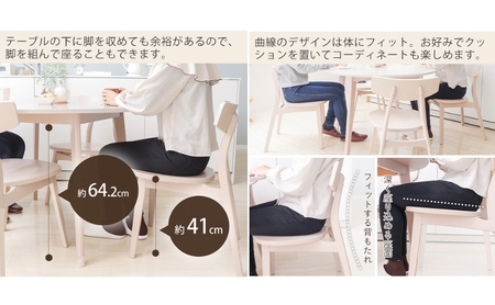 ダイニングチェア木製座面 Yummy plain(ヤミープレーン) 2脚セット 家具 インテリア ナチュラル