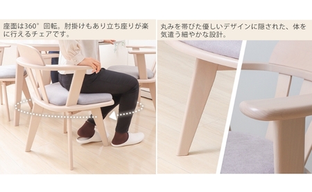 回転チェア Yummy grace(ヤミーグレース) 1脚単品 椅子 チェア 家具 インテリア ナチュラル/チャイベージュ