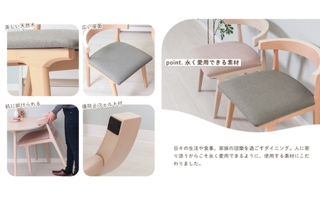 ダイニングチェア Yummy Float(ヤミーフロート) 2脚セット 家具 インテリア ホワイト/ココアベージュ