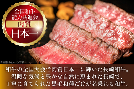 AJ492 長崎和牛 シャトーブリアン ステーキ 約450g(150g×3枚) [ 肉 牛肉 和牛 高級 おいしい ステーキ肉 まるしん商会 黒牛 長崎県 島原市 ]