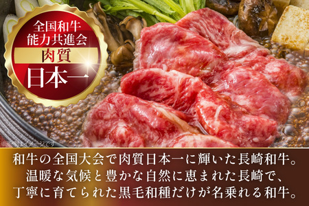AJ501 長崎和牛 リブロース スライス 約1kg(500g×2P) [ 肉 牛肉 和牛 おいしい スライス すき焼き しゃぶしゃぶ まるしん商会 黒牛 長崎県 島原市 ]