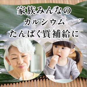 カルシウム しらうおせんべい 3個｜せんべい 煎餅 おやつ しらうお カルシウム タンパク質 ミネラル 煮干し 茨城県 行方市(CU-342)