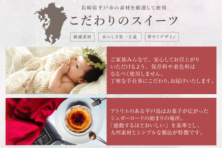 タルト モンブラン 1ホール 12cm 2回 定期便 [心優-Cotoyu sweets- 長崎県 平戸市 hr42bjo490181]