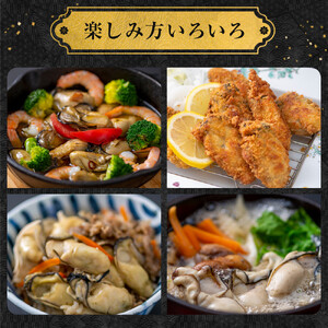 牡蠣 むき身 500g  加熱用