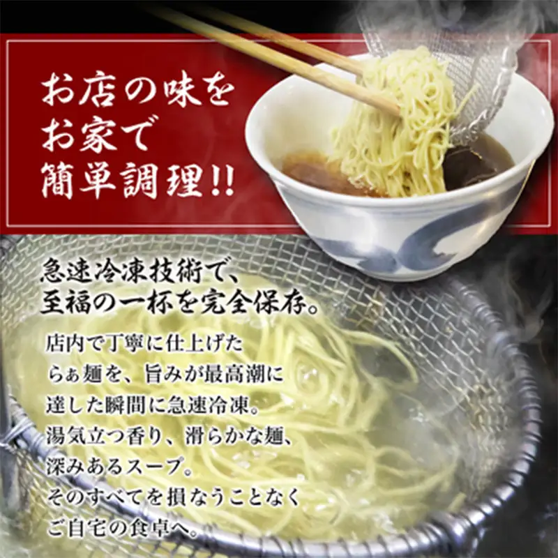 唐津らぁ麺むらまさ 塩らぁ麺 3食入