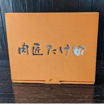 大和牛　モモスライス　（すき焼きしゃぶしゃぶ用）500g