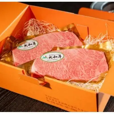 大和牛　サーロインステーキ　霜降り肉 200g×2枚