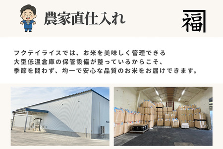 《定期便3ヶ月》 米 令和7年産 青森県産 まっしぐら【精米】5kg（5kg×1袋）