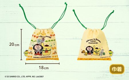 【小松市限定デザイン】 ポムポムプリン × カブッキー 小松市オリジナル巾着・織マスコットチャーム サンリオ キャラクター | 石川県 小松市