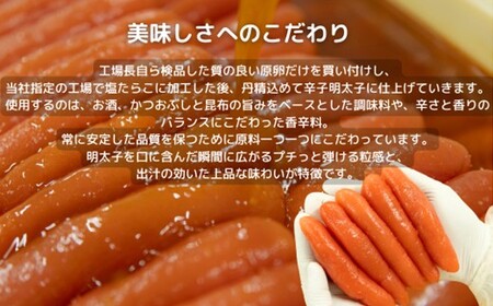 AC175.いか明太（560g）【辛子明太子】