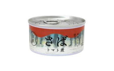 【陸前高田ギフトセット】 ワイン1本&缶詰3個セット 箱入り ギフト対応可能 〈 キャンベルアーリー ロゼ 辛口 / ツナ缶 / サバ缶 / にしん缶 〉 ギフト 贈答品 お中元 お歳暮 RT3022