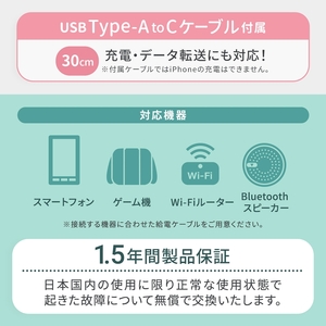 Owltech 折りたたみ式ソーラーパネル＋モバイルバッテリー 3,000mAh ホワイト 充電セット OWL-EBNSET07【 ガジェット 神奈川県海老名市 】