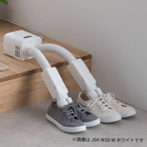 ふとん乾燥機 カラリエ mini TURBO ツインノズル JSK-W10-H グレー