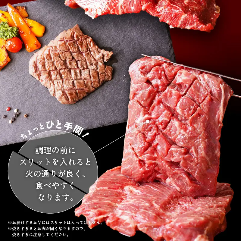 がっつり！牛ハラミステーキ 720g