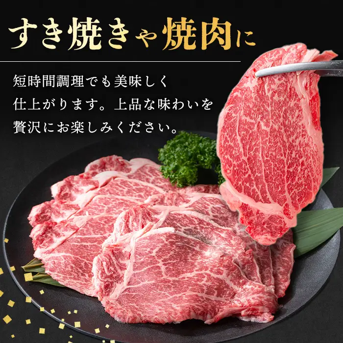 A4～A5 鹿児島和牛 ヒレ スライス 300g 牛肉 ヒレ 冷凍 【居食肉】 i1187