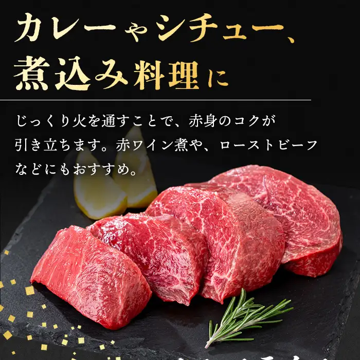 A4～A5 鹿児島和牛 モモブロック 300g 和牛 牛肉 ブロック ローストビーフ 【居食肉】 i1189