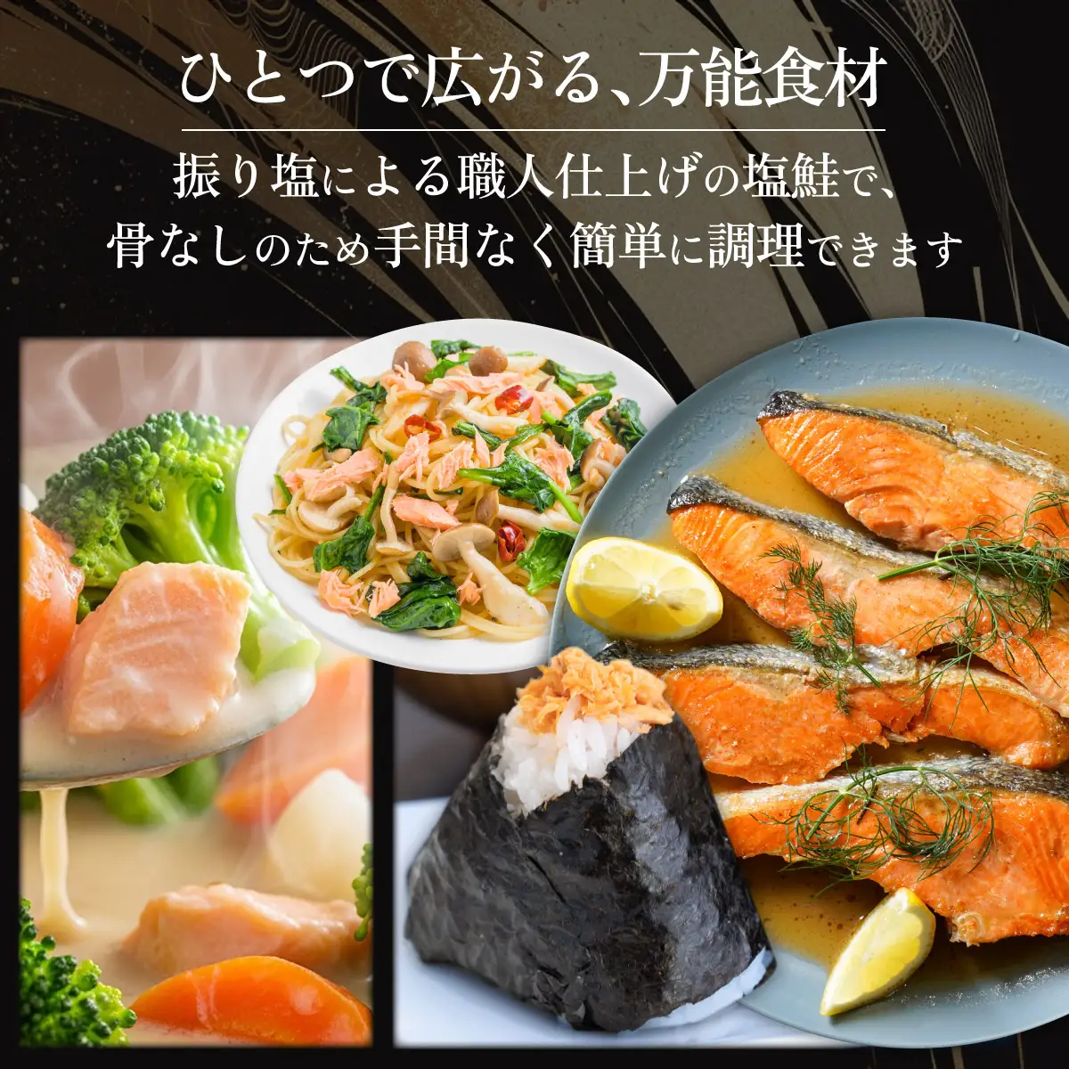 銀鮭 切身 1kg | シャケ 鮭 さけ 振り 塩 骨取り