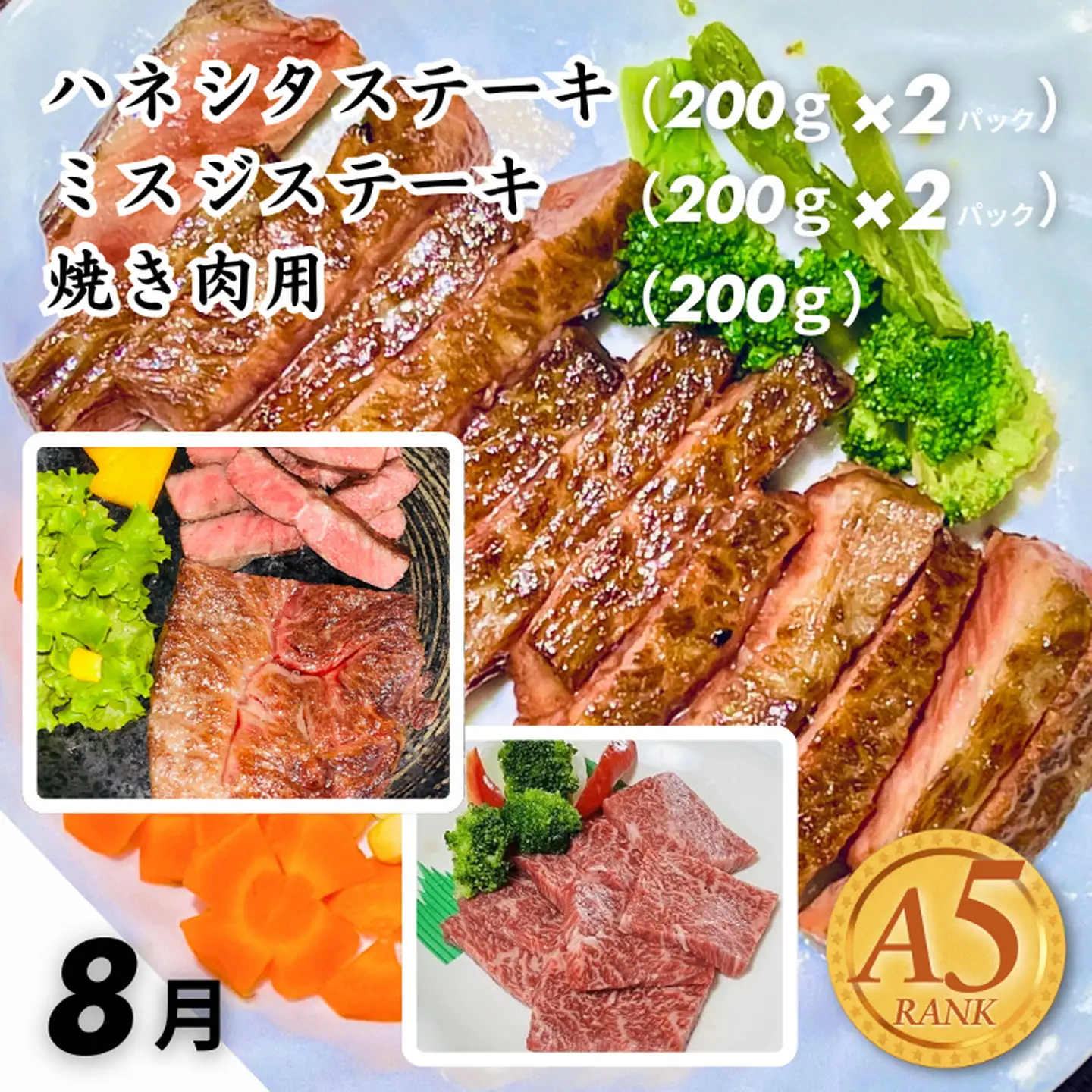 【定期便3回】佐賀牛（プレミアム）彩り定期便 すき焼き しゃぶしゃぶ ステーキ 焼肉 赤身 切り落とし 合計3kg：B875-001