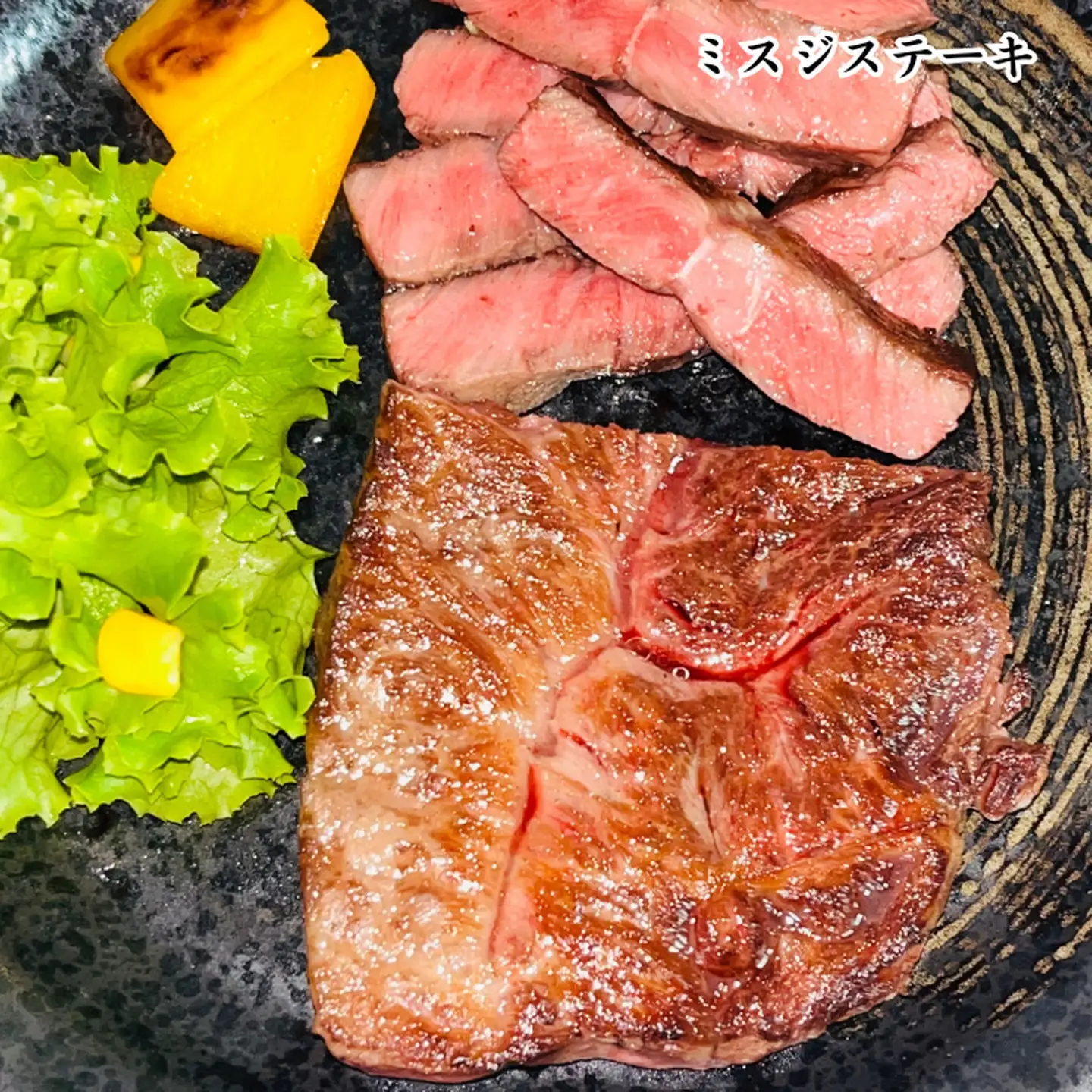 佐賀牛（プレミアム）セット 1kg ハネシタステーキ ミスジステーキ 焼肉用：B465-008