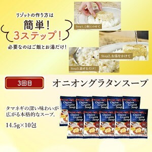 【定期便】PILLBOX ピルボックス 高級フリーズドライ 月替わり 3ヶ月 定期便 インスタント 【スープ 】 【ho1639】