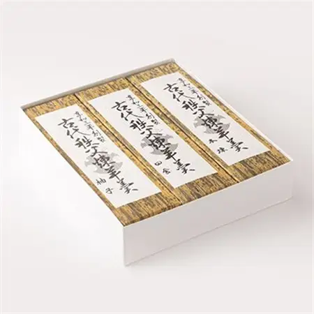 古代秩父煉羊羹 3本入り【1201021】