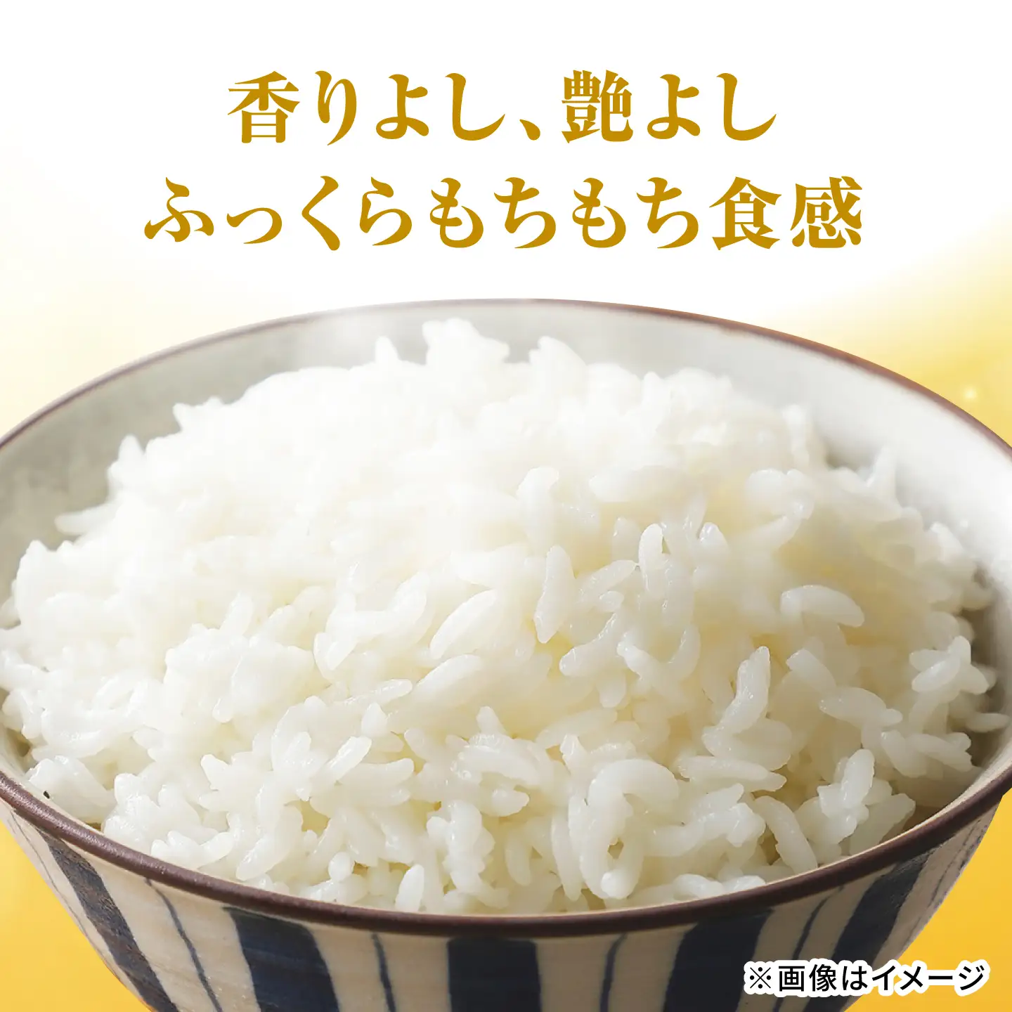 【スピード発送】令和7年産 さがびより（白米） 5kg [IBG018]