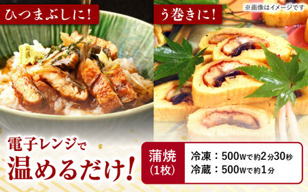 【12回定期便】『北御門』うなぎ蒲焼4尾入り / 特上 うなぎ 鰻 ウナギ 蒲焼 蒲焼き かばやき うな重 ひつまぶし 冷凍 / 諫早市 / 諫早観光物産コンベンション協会[AHAB054]