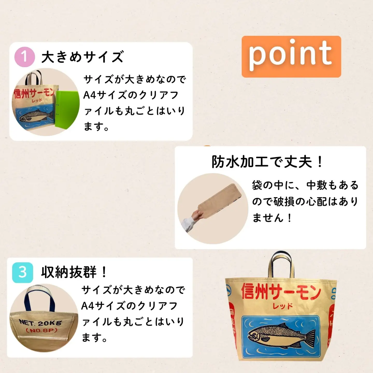【トートバック】 信州サーモントートバック Bp-002