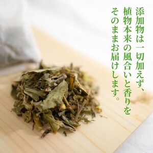 神然流 桧 ボディソープ（１本）＆入浴用ハーブ（10包入り）セット 《（一社）吉野ﾋﾞｼﾞﾀｰｽﾞﾋﾞｭｰﾛｰ》