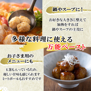 つくねペースト(計2kg)鶏肉 鳥肉 とりにく ペースト 惣菜 弁当 おかず つくね 冷凍【C-31】【株式会社 英楽】