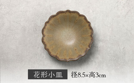 【美濃焼】結花 楕円皿・花形小皿 計4点セット（ｼﾙﾊﾞｰﾌﾞﾗｳﾝ）【Felice-フェリーチェ-藤田陶器】 食器 おしゃれ オーバル プレート[MBX144]